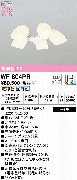 WF804PR I[fbN V[Ot@pƖ zCg 5 LED dF{F  `6