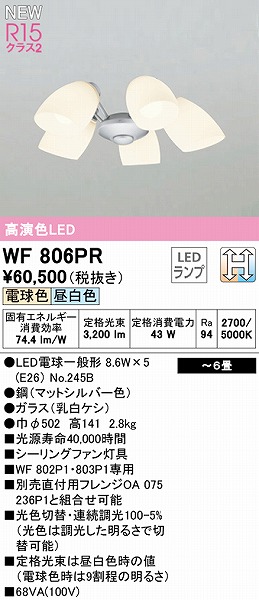 WF806PR I[fbN V[Ot@pƖ Vo[ 5 LED dF{F  `6