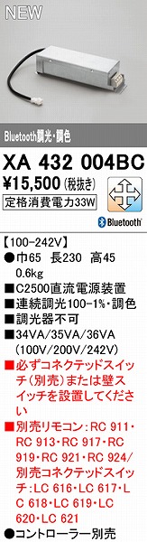 XA432004BC I[fbN C2500du Bluetooth 33W