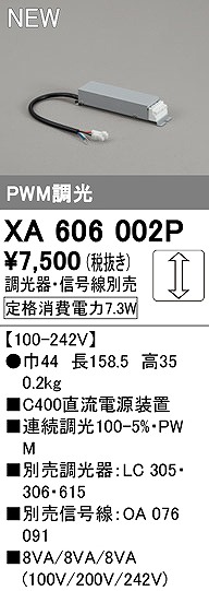 XA606002P I[fbN C400du PWM 7.3W