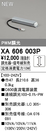 XA606003P I[fbN C600du PWM 10W