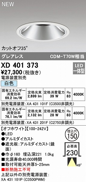 XD401373 I[fbN _ECg zCg 150 LEDiFj Lp