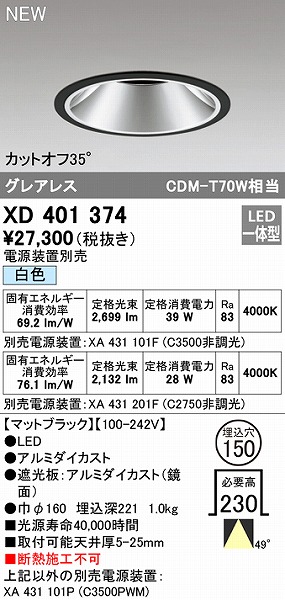 XD401374 I[fbN _ECg ubN 150 LEDiFj Lp