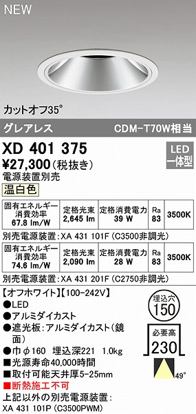 XD401375 I[fbN _ECg zCg 150 LEDiFj Lp