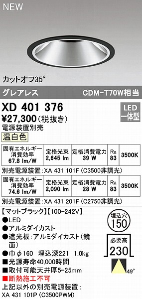 XD401376 I[fbN _ECg ubN 150 LEDiFj Lp