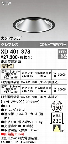 XD401378 I[fbN _ECg ubN 150 LEDidFj Lp