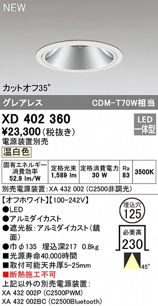 XD402360 I[fbN _ECg zCg 125 LEDiFj Lp