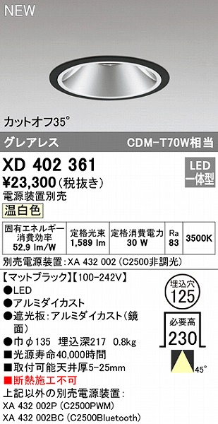 XD402361 I[fbN _ECg ubN 125 LEDiFj Lp