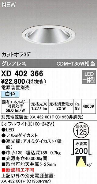 XD402366 I[fbN _ECg zCg 125 LEDiFj Lp