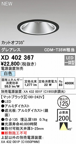 XD402367 I[fbN _ECg ubN 125 LEDiFj Lp