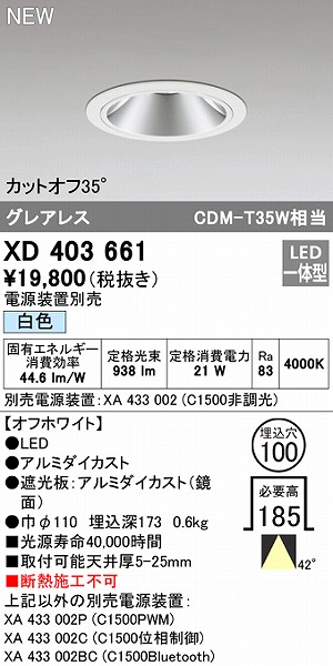 XD403661 I[fbN _ECg zCg 100 LEDiFj Lp
