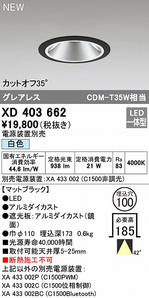 XD403662 I[fbN _ECg ubN 100 LEDiFj Lp