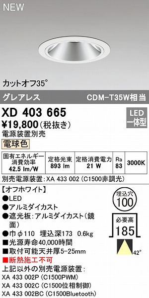 XD403665 I[fbN _ECg zCg 100 LEDidFj Lp