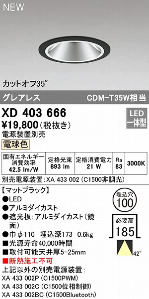 XD403666 I[fbN _ECg ubN 100 LEDidFj Lp
