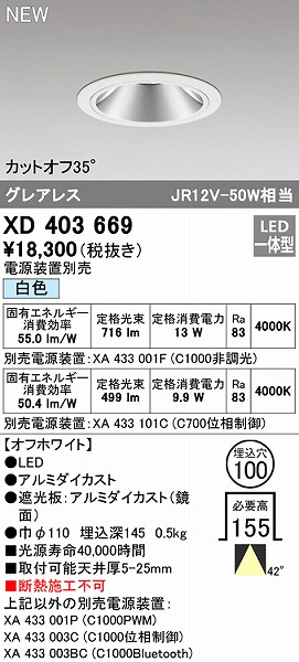 XD403669 I[fbN _ECg zCg 100 LEDiFj Lp