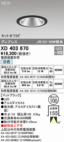XD403670 I[fbN _ECg ubN 100 LEDiFj Lp