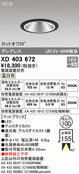 XD403672 I[fbN _ECg ubN 100 LEDiFj Lp