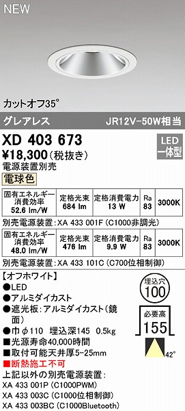 XD403673 I[fbN _ECg zCg 100 LEDidFj Lp