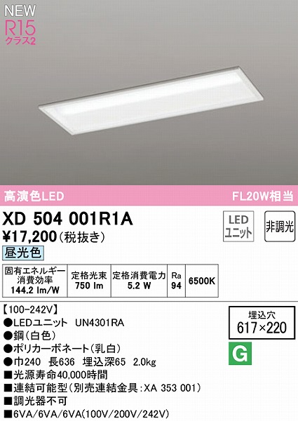 XD504001R1A I[fbN x[XCg ʊJ 20` LEDiFj