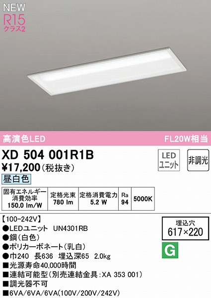 XD504001R1B I[fbN x[XCg ʊJ 20` LEDiFj