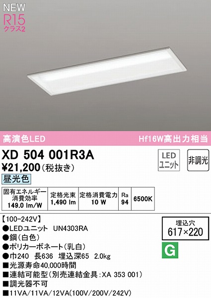 XD504001R3A I[fbN x[XCg ʊJ 20` LEDiFj