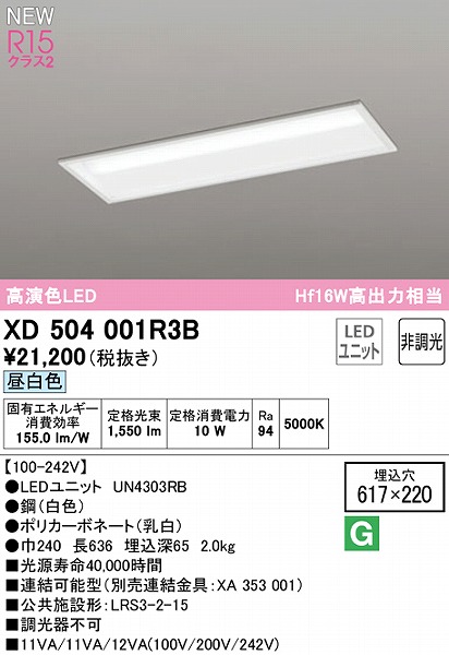 XD504001R3B I[fbN x[XCg ʊJ 20` LEDiFj
