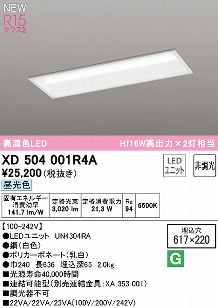 XD504001R4A I[fbN x[XCg ʊJ 20` LEDiFj