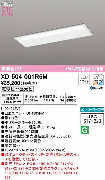 XD504001R5M I[fbN x[XCg ʊJ 20` LED F  Bluetooth
