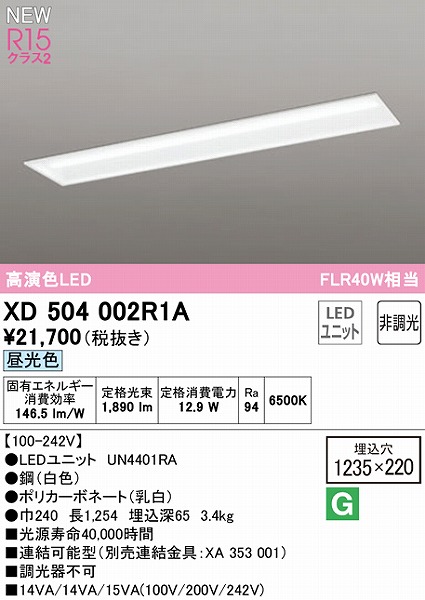 XD504002R1A I[fbN x[XCg ʊJ 40` LEDiFj