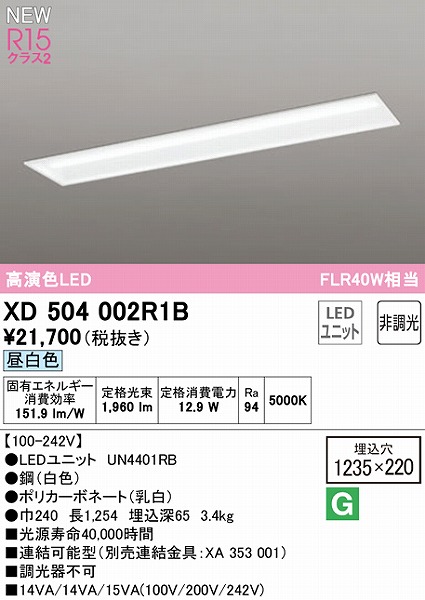XD504002R1B I[fbN x[XCg ʊJ 40` LEDiFj