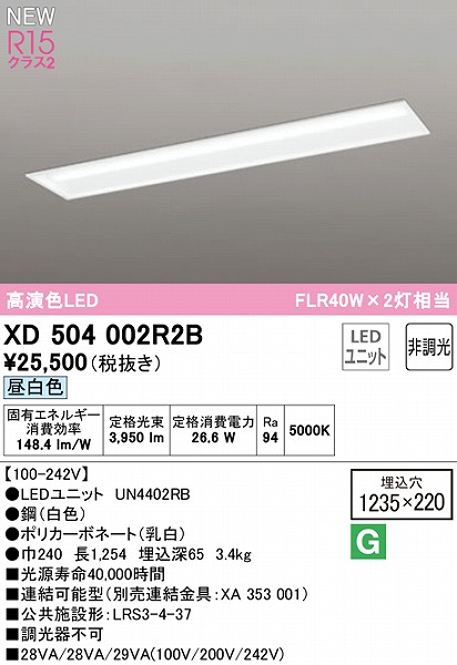 XD504002R2B I[fbN x[XCg ʊJ 40` LEDiFj