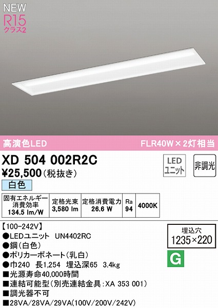 XD504002R2C I[fbN x[XCg ʊJ 40` LEDiFj