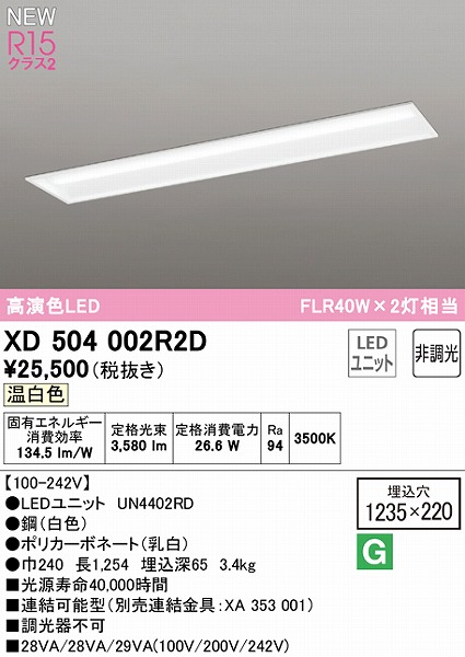 XD504002R2D I[fbN x[XCg ʊJ 40` LEDiFj