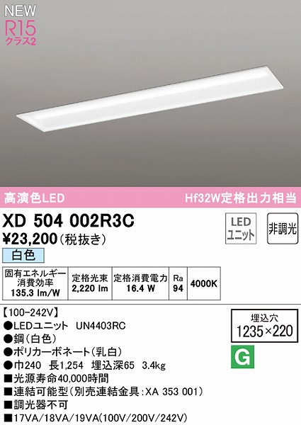 XD504002R3C I[fbN x[XCg ʊJ 40` LEDiFj