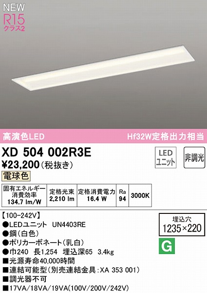 XD504002R3E I[fbN x[XCg ʊJ 40` LEDidFj