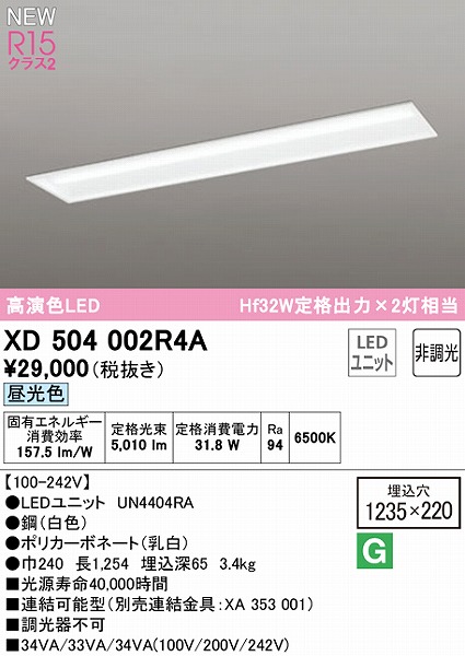 XD504002R4A I[fbN x[XCg ʊJ 40` LEDiFj