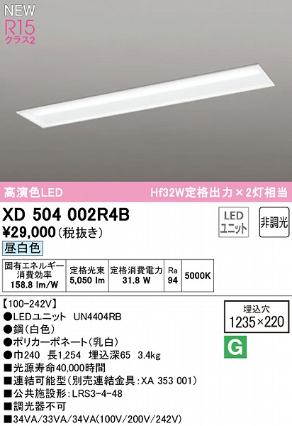 XD504002R4B I[fbN x[XCg ʊJ 40` LEDiFj