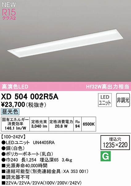 XD504002R5A I[fbN x[XCg ʊJ 40` LEDiFj
