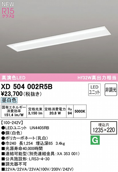 XD504002R5B I[fbN x[XCg ʊJ 40` LEDiFj