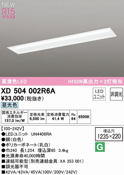 XD504002R6A I[fbN x[XCg ʊJ 40` LEDiFj