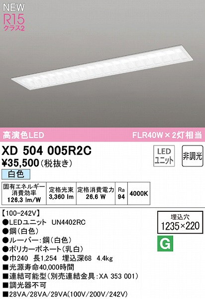 XD504005R2C I[fbN x[XCg [o[t 40` LEDiFj