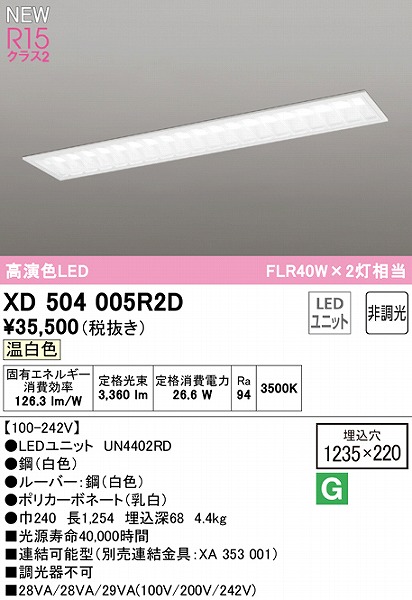 XD504005R2D I[fbN x[XCg [o[t 40` LEDiFj