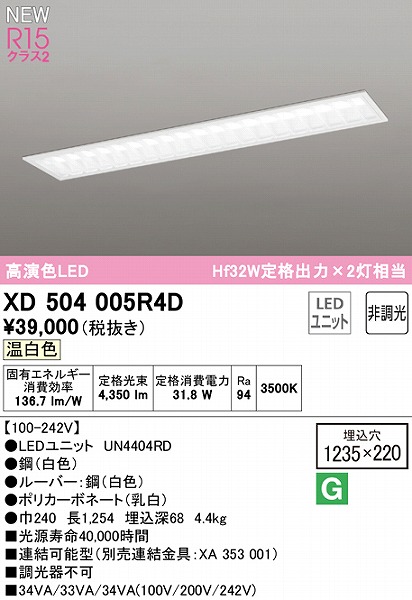XD504005R4D I[fbN x[XCg [o[t 40` LEDiFj