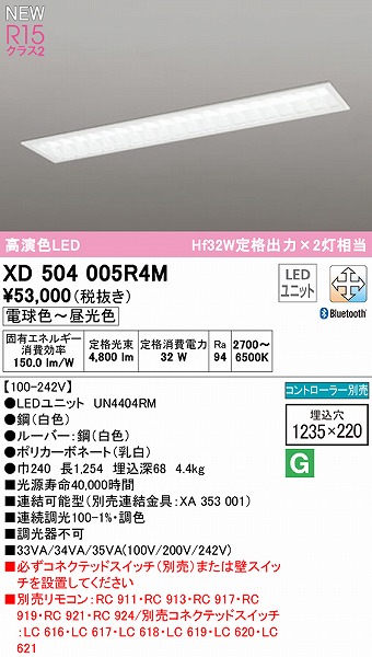XD504005R4M I[fbN x[XCg [o[t 40` LED F  Bluetooth