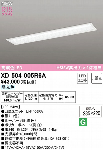 XD504005R6A I[fbN x[XCg [o[t 40` LEDiFj