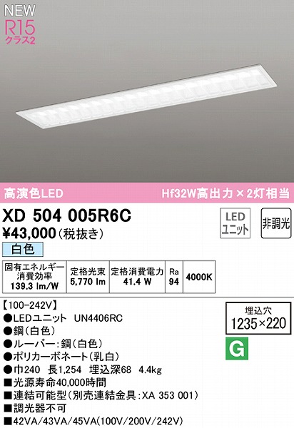 XD504005R6C I[fbN x[XCg [o[t 40` LEDiFj