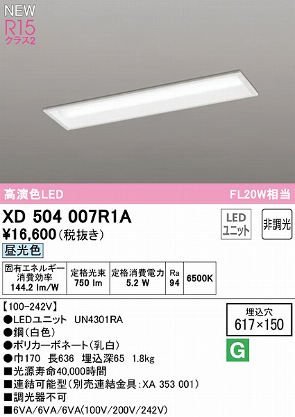 XD504007R1A I[fbN x[XCg ʊJ 20` LEDiFj