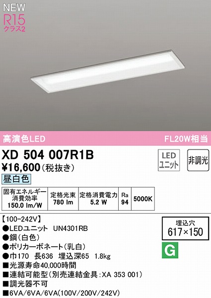 XD504007R1B I[fbN x[XCg ʊJ 20` LEDiFj