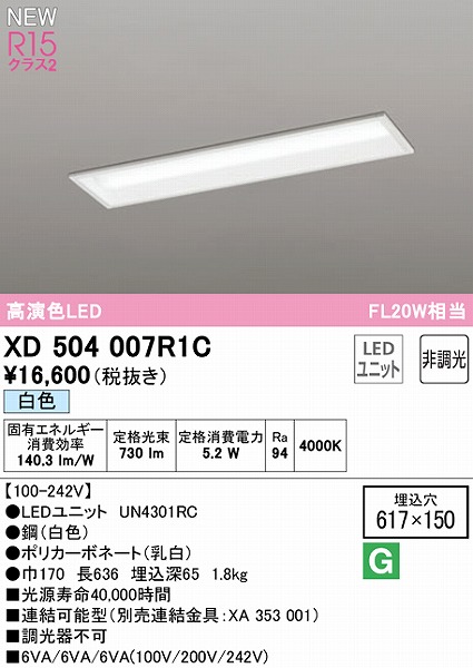 XD504007R1C I[fbN x[XCg ʊJ 20` LEDiFj