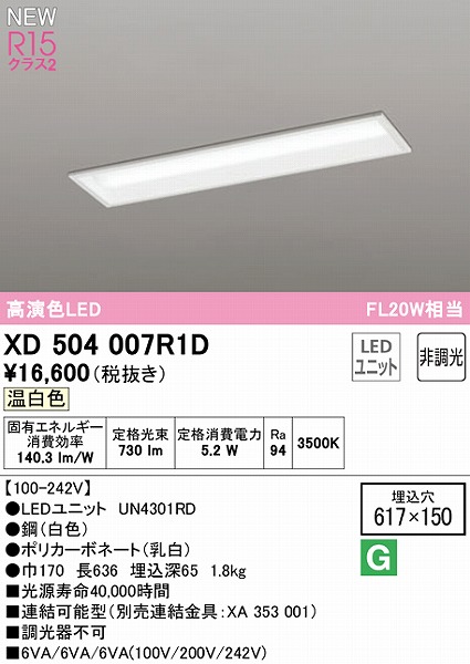 XD504007R1D I[fbN x[XCg ʊJ 20` LEDiFj